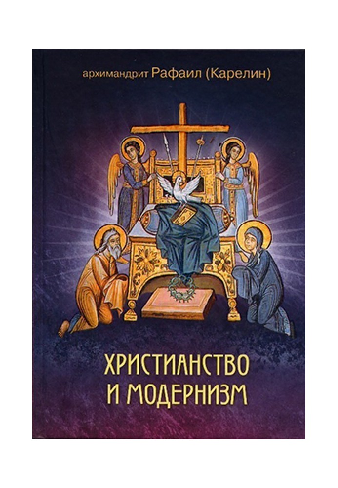 Book Christianity and modernism
