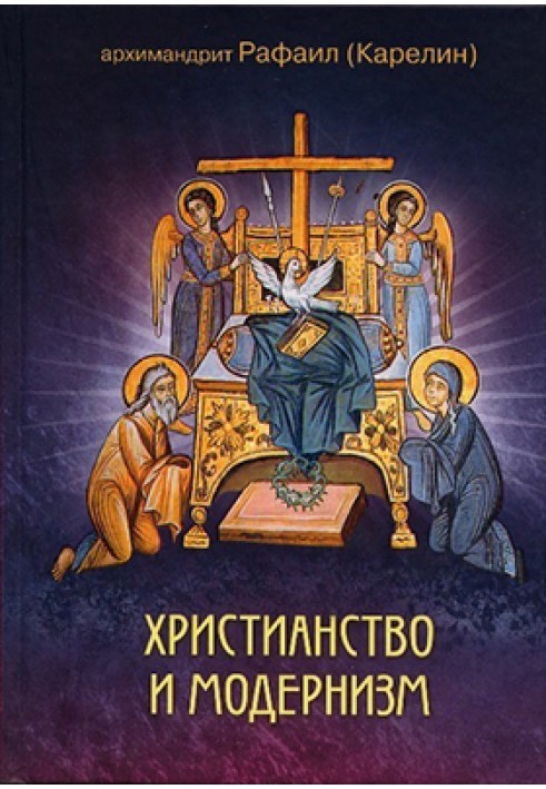 Book Christianity and modernism