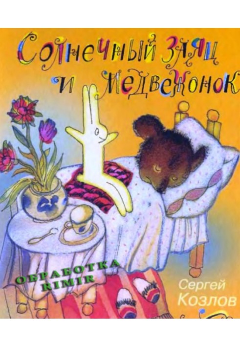 Book Sunny hare and little bear