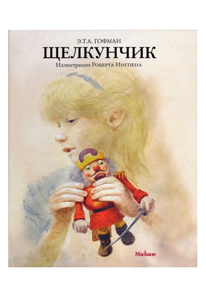 Book The Nutcracker and the Mouse King