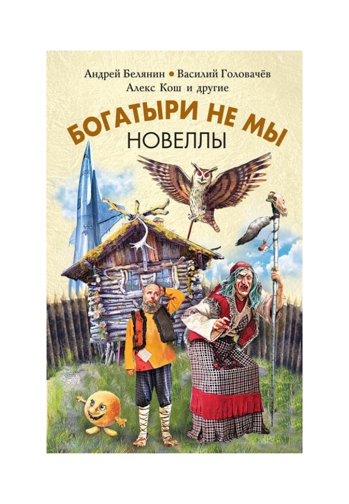 Book Wolf heart
