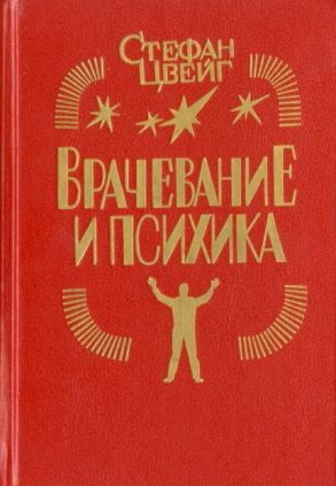 Book Franz Anton Mesmer