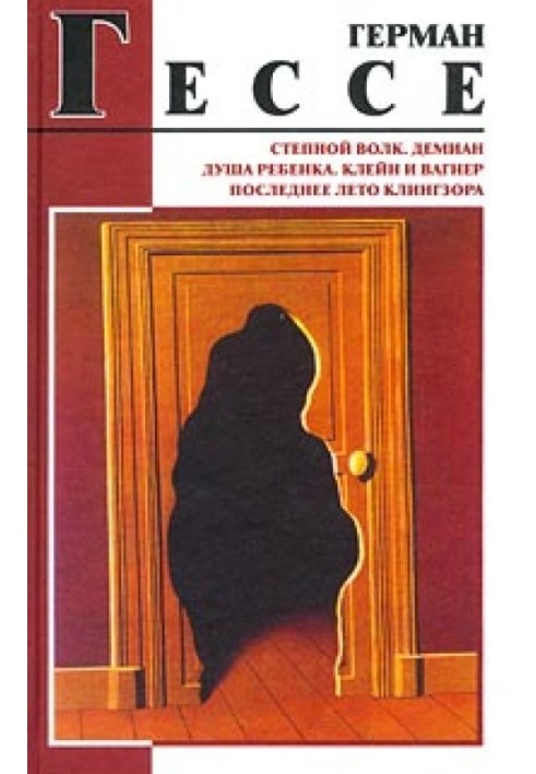 Book Soul of a child