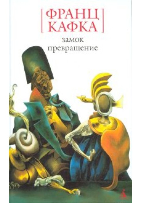 Book Blumfeld, old bachelor