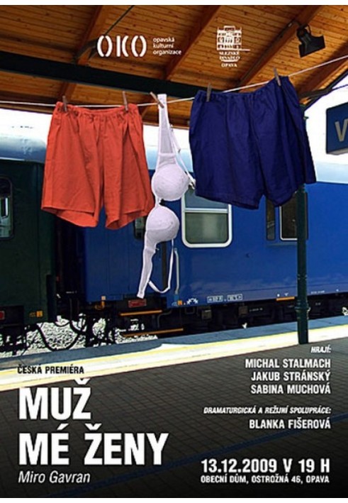 Книга Муж моей жены. Возвращение мужа моей жены