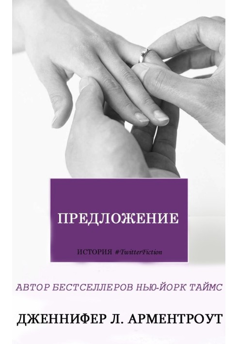 Book Offer