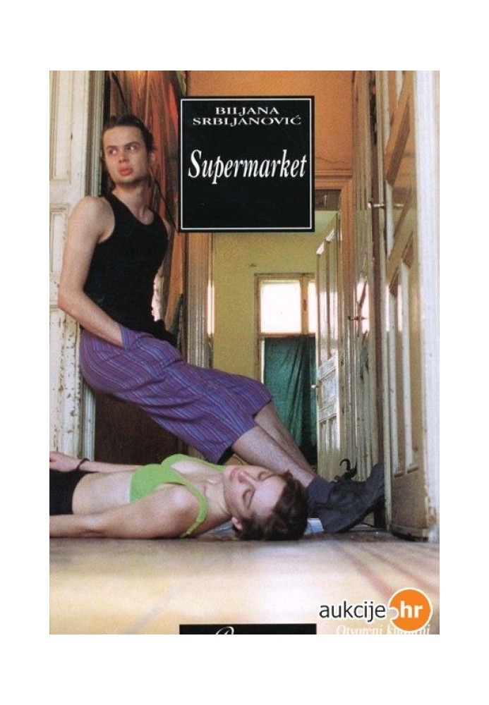 Книга Супермаркет