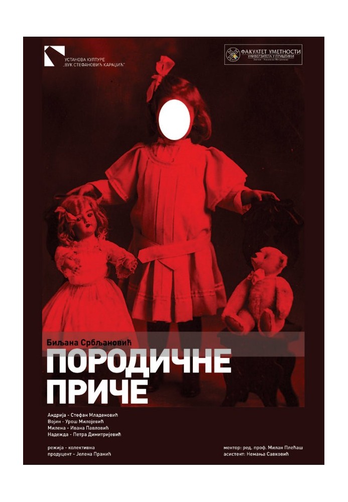 Книга Семейные истории [ МамаПапаСынСобака]