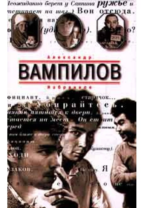 Book Tenant