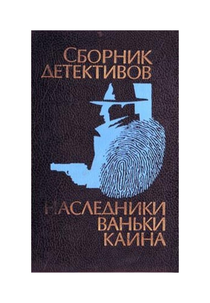 Книга Дальше живут драконы