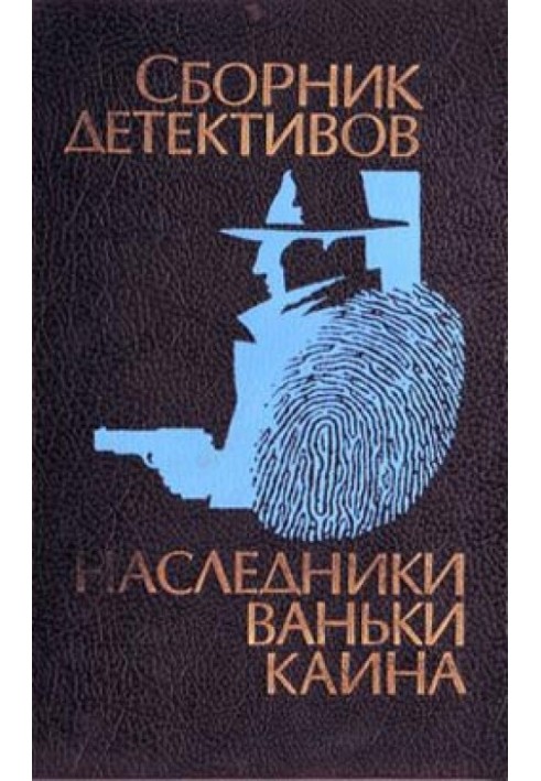 Книга Дальше живут драконы