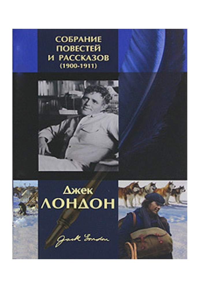 Книга Мудрость снежной тропы