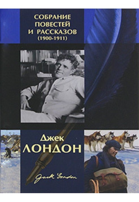 Книга Мудрость снежной тропы