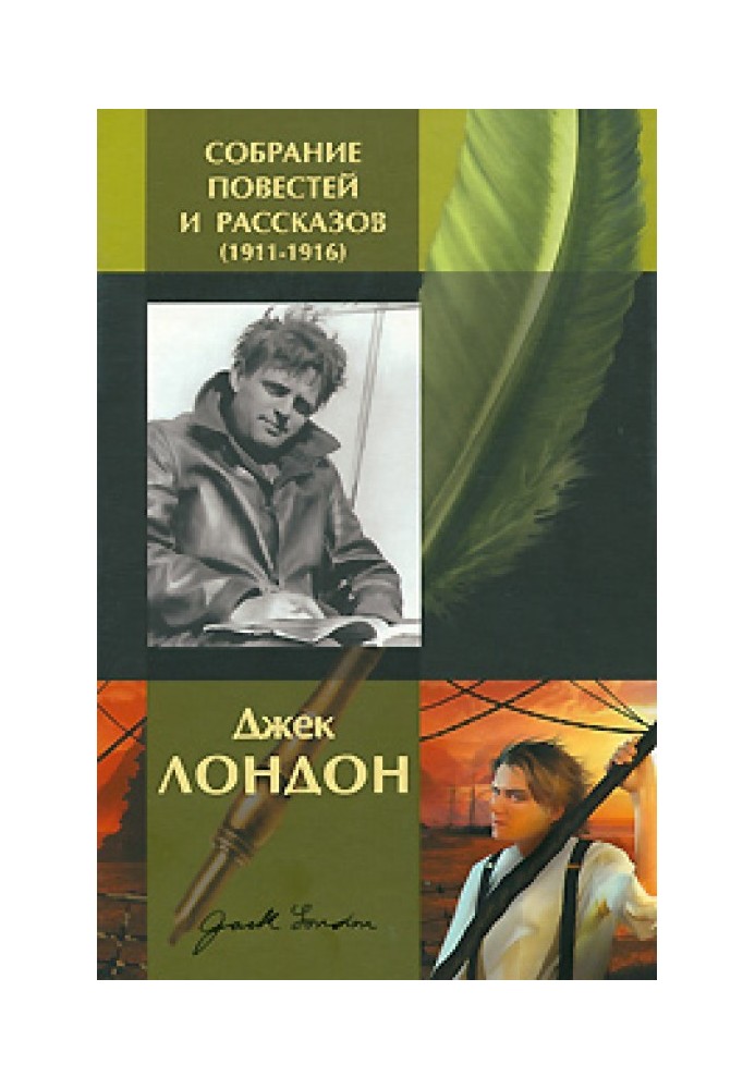 Книга Потомок Мак-Коя