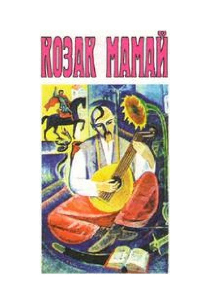 Book Kozak Mamai