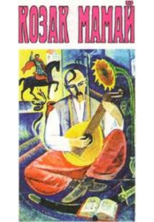 Book Kozak Mamai