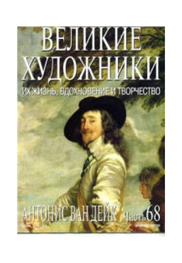 Book Anthony Van Dyck