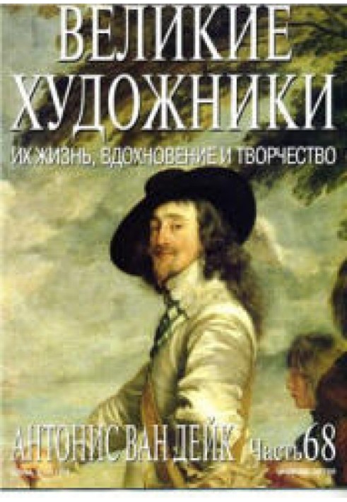 Book Anthony Van Dyck