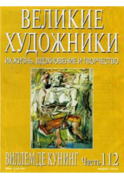 Book Willem de Kooning