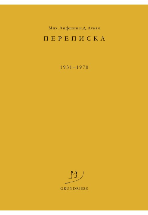 Book Correspondence. 1931–1970