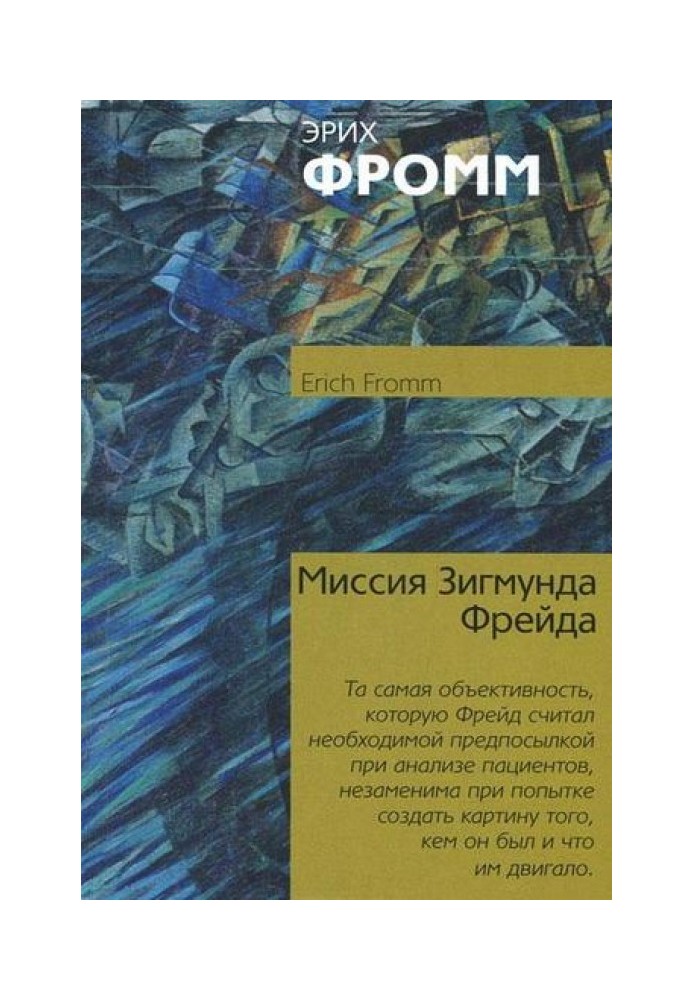 Book Sigmund Freud's mission