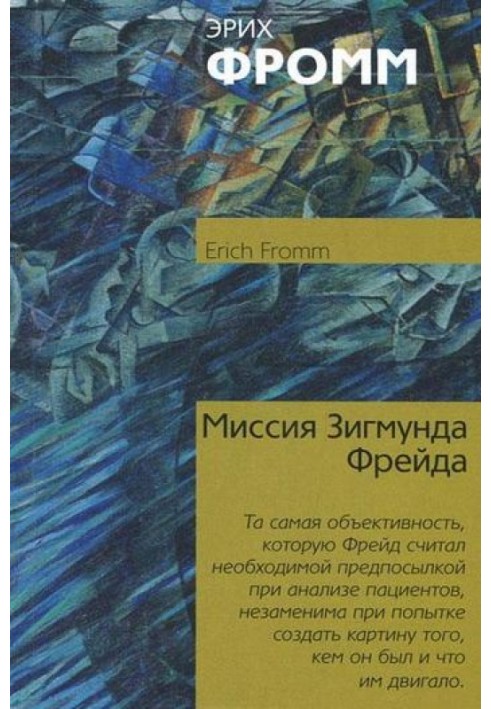 Book Sigmund Freud's mission