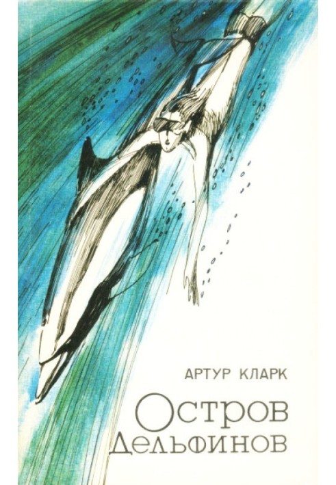 Book Dolphin Island