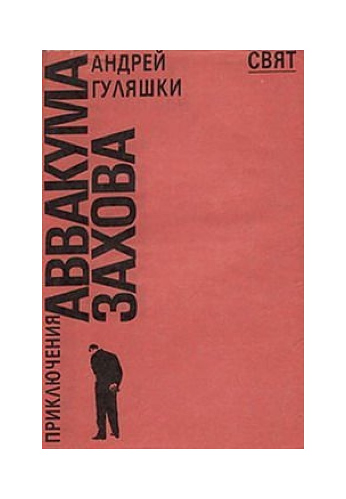 Book Little night music