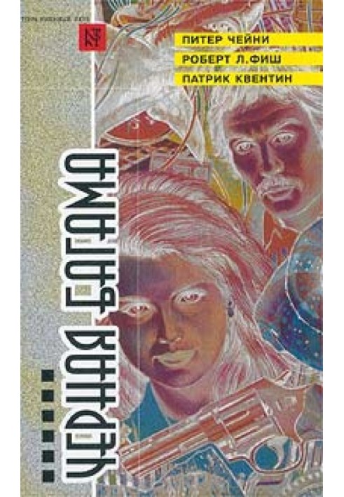 Book Nude from Copacabana