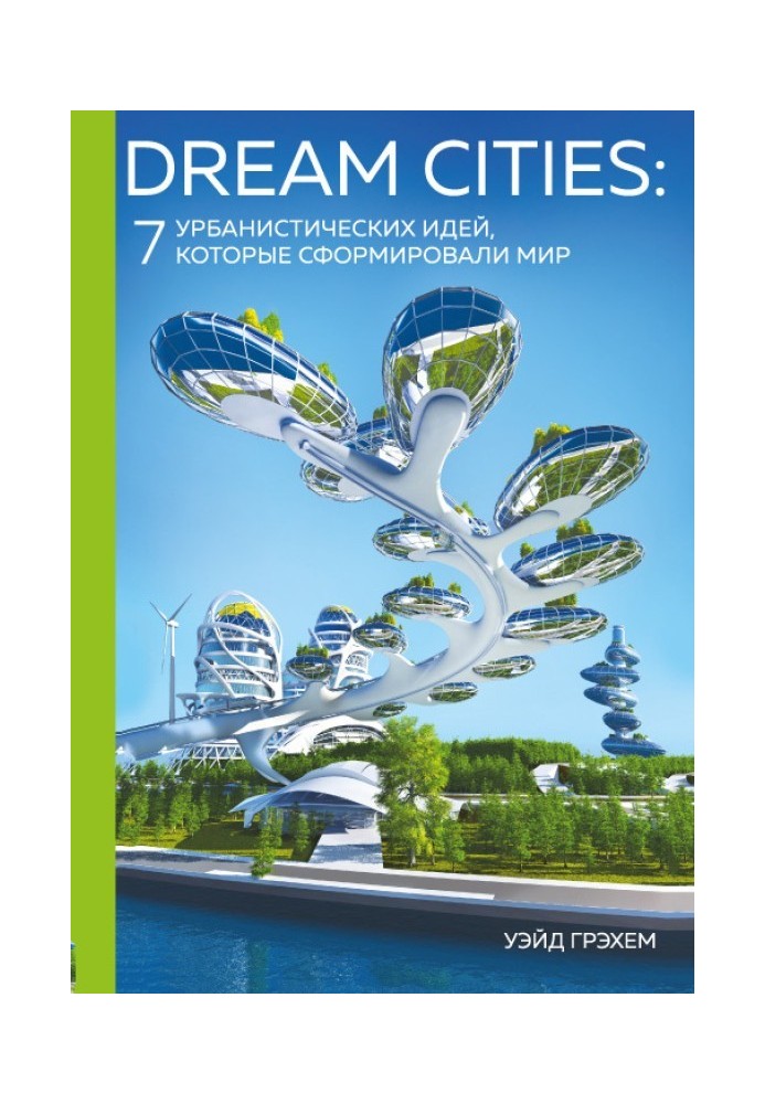 Book Dream Cities. 7 urban ideas that shaped the world.
