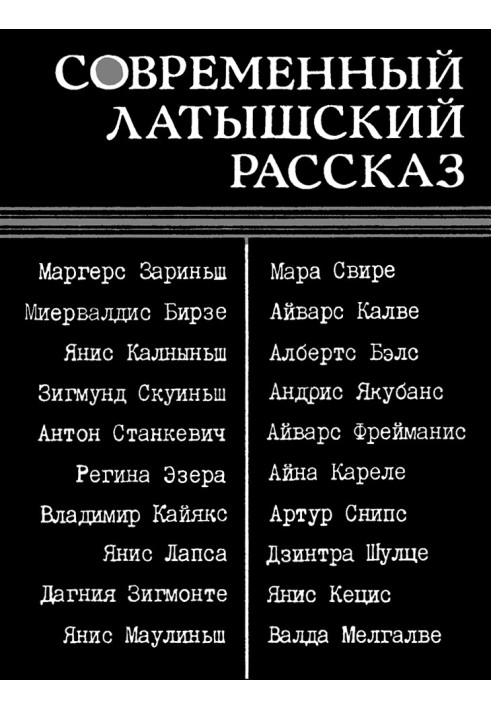 Книга Голый остров