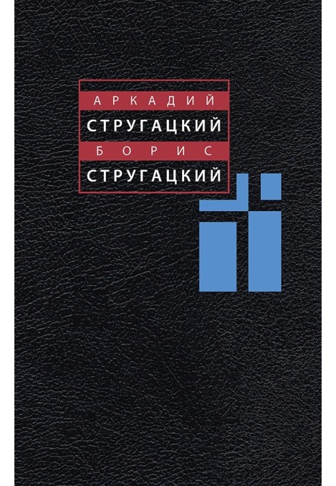 Book Volume 2. 1960-1962