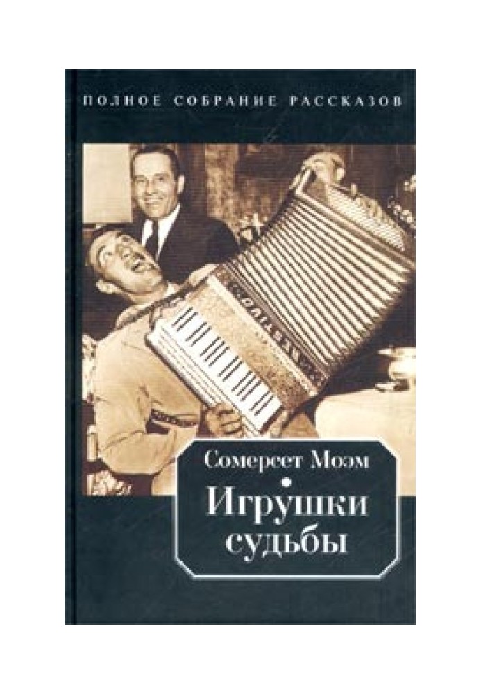 Book Romantic girl