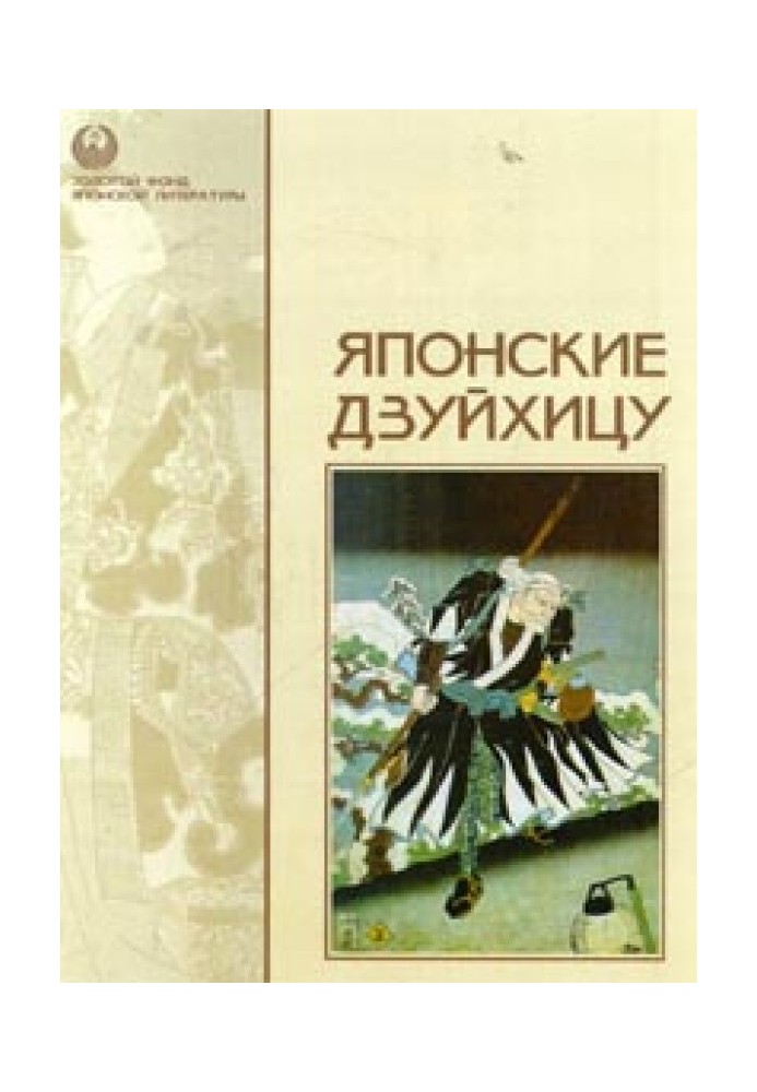 Книга Записки из кельи