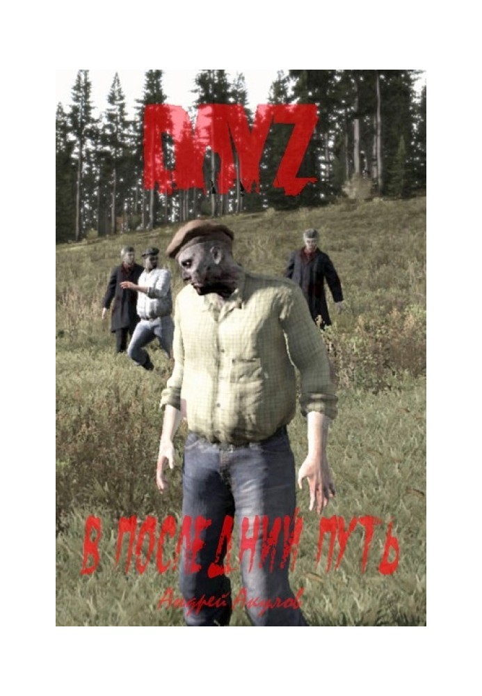 Book DayZ: Last Journey