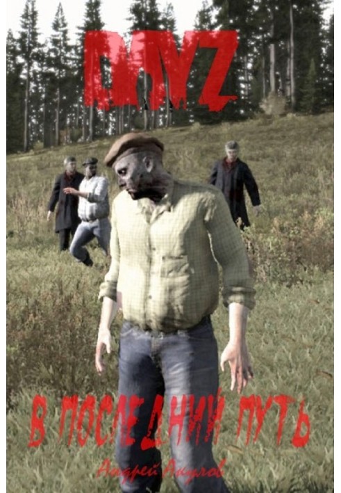 Book DayZ: Last Journey
