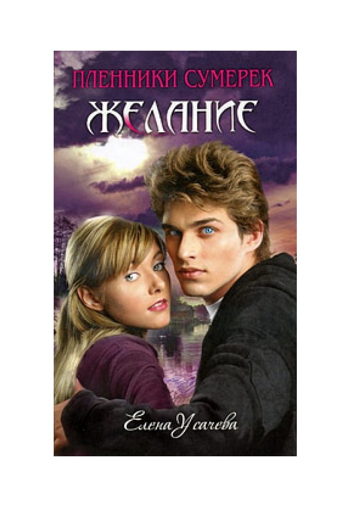 Book Wish