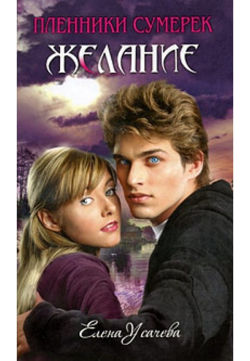Book Wish