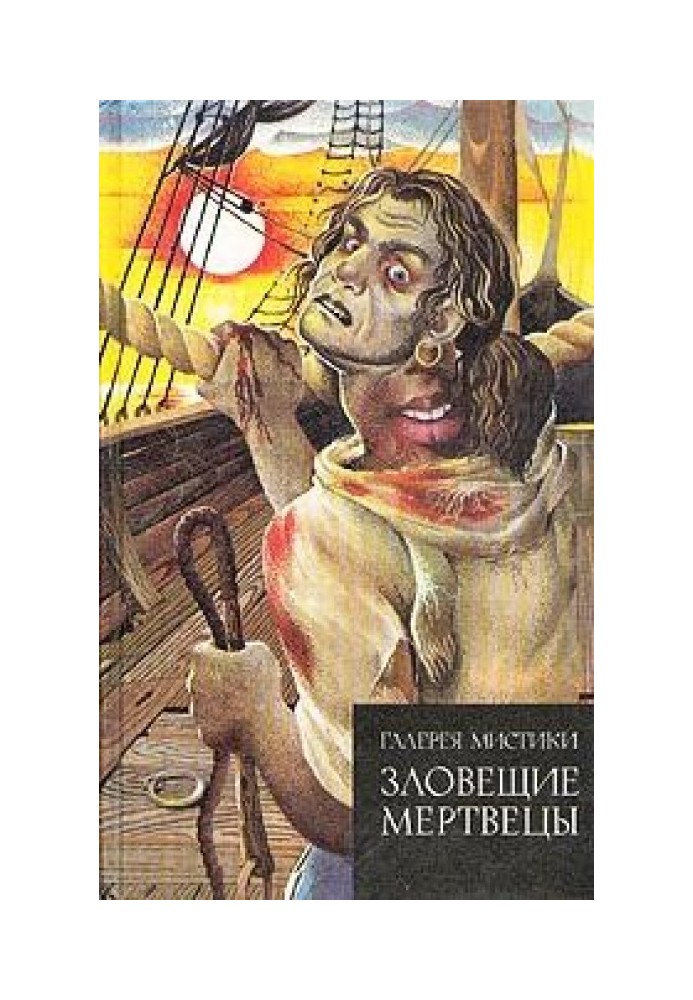 Book Descendants of Noah
