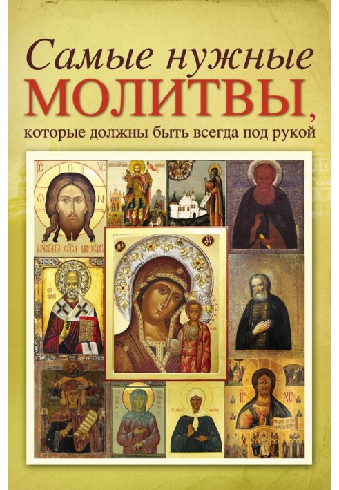 Book The most necessary prayers that should always be at hand