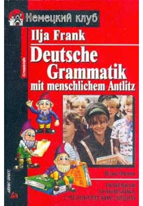 Book German grammar with a human face