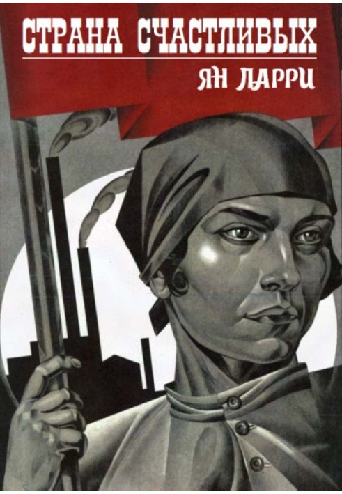 Book Country of the Happy (collection)