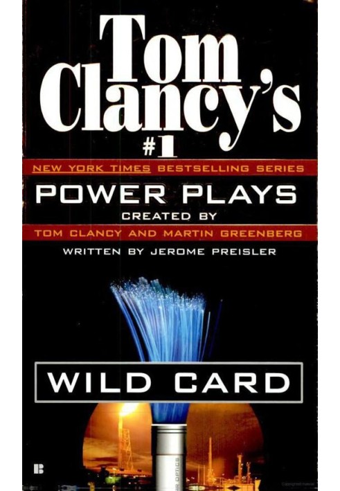 Книга Wild Card