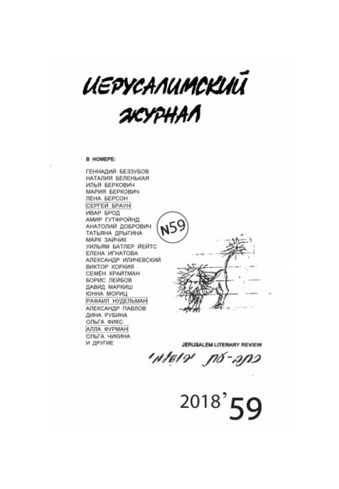Книга Алла та Рафа