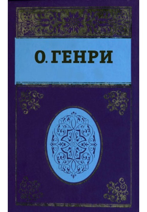 Книга Том 5