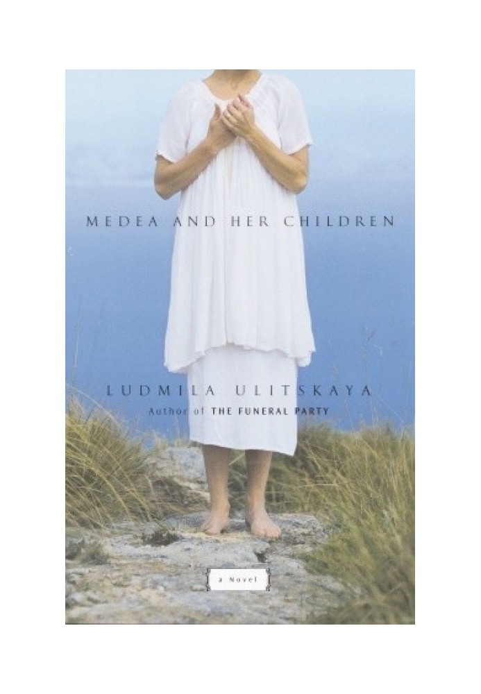 Книга Медея и ее дети