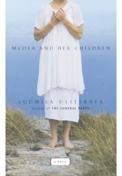 Книга Медея и ее дети