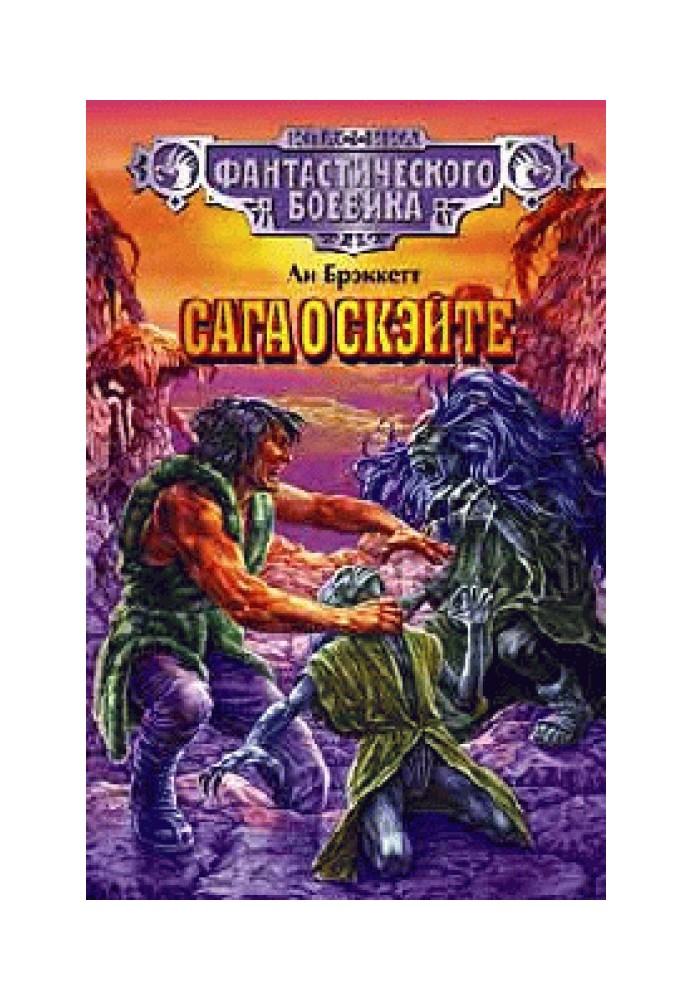Book Red star