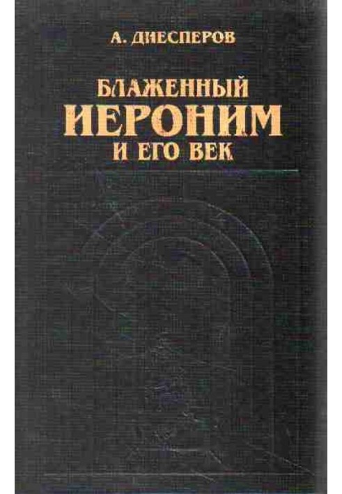 Book Blessed Jerome and his age