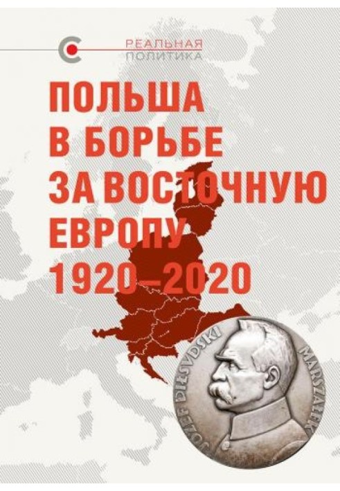 Book Poland in the struggle for Eastern Europe, 1920–2020